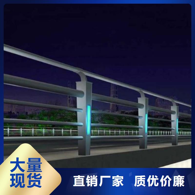 【 桥梁护栏不锈钢复合管
详细参数】同城公司