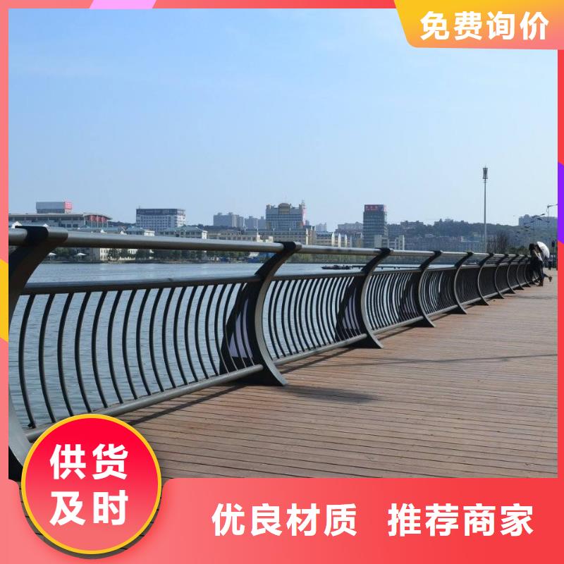 |崇义|安远|上饶|萍乡|景德镇|吉安|九江润达【 桥梁护栏-不锈钢复合管 采购】