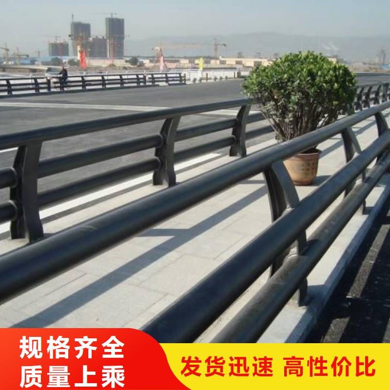 防撞护栏201不锈钢复合管质优价廉
