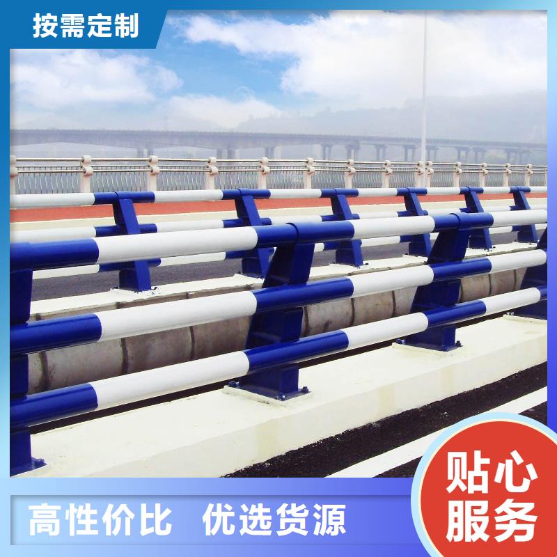 【 防撞护栏真材实料加工定制】|【高速开口栏网】-润达不锈钢复合管生产制造厂家(泸州市分公司)