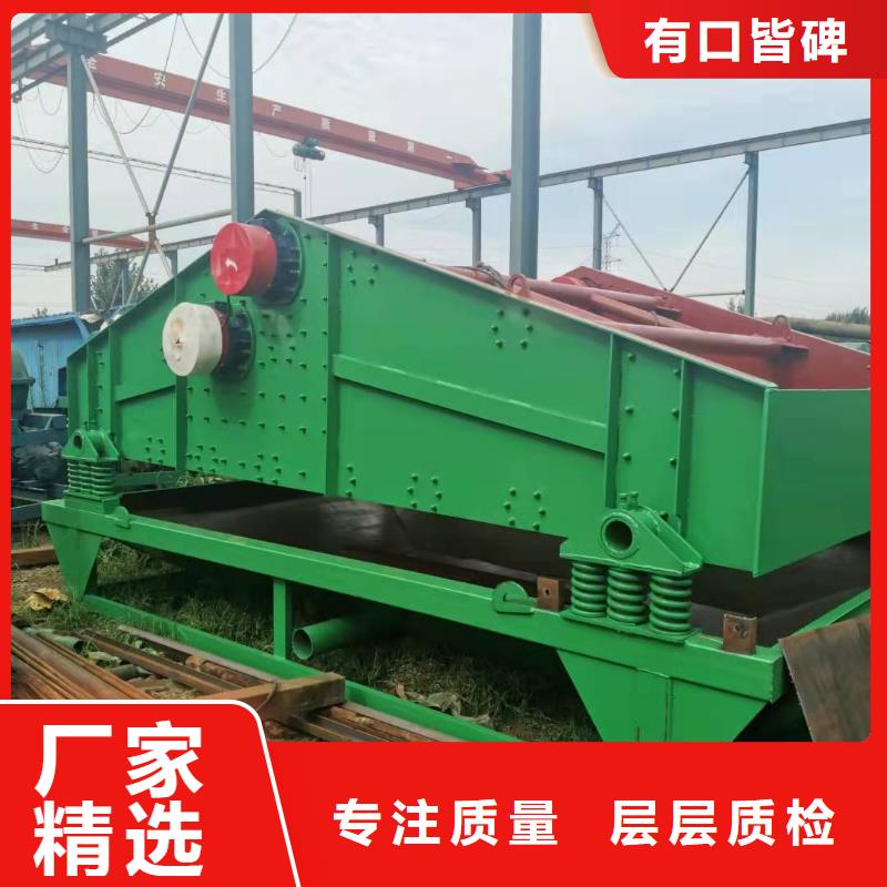 【洗沙设备】激振器脱水筛口碑好实力强