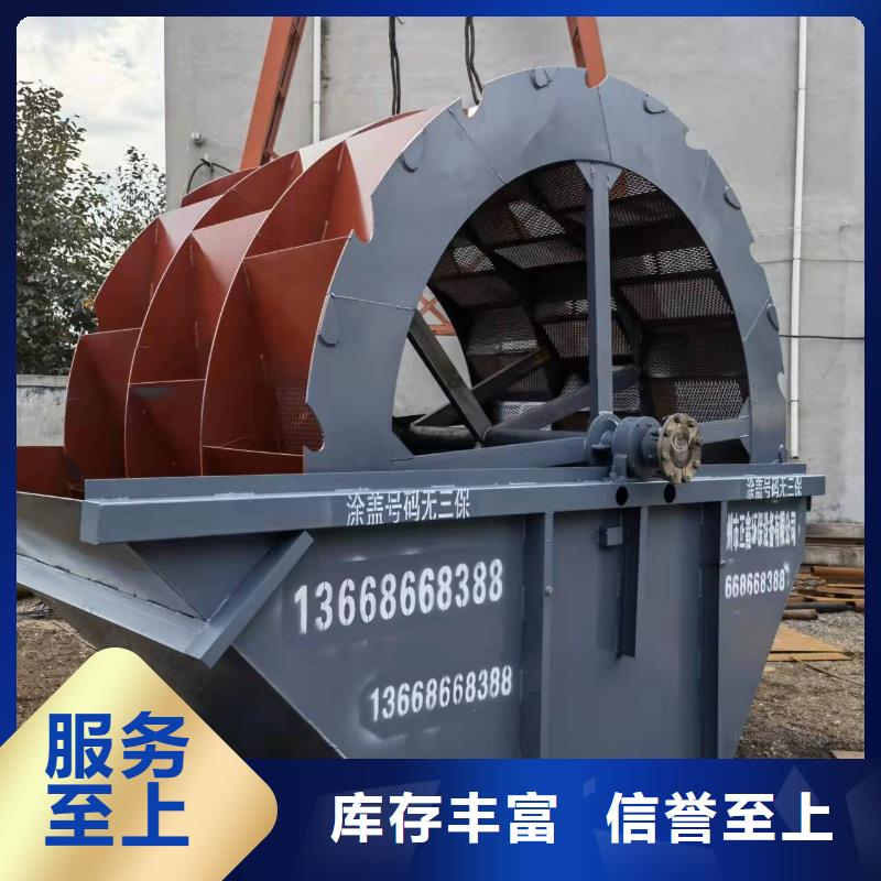 洗沙设备多年行业经验