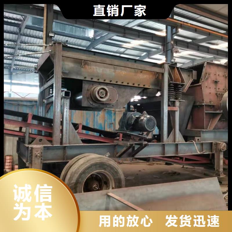 洗沙设备质量为本