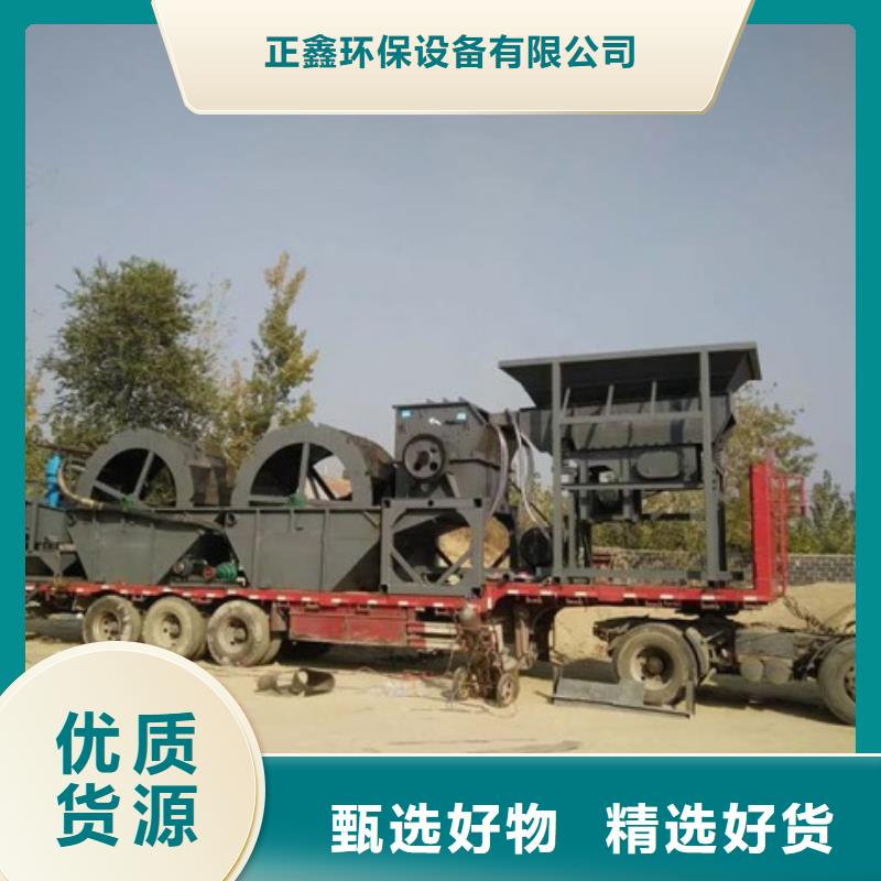  洗沙设备从厂家买售后有保障