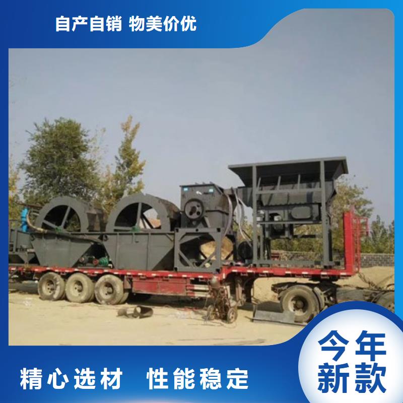 正鑫鹅卵石治沙生产线【洗沙设备】-轮式洗沙机高性价比28354.com