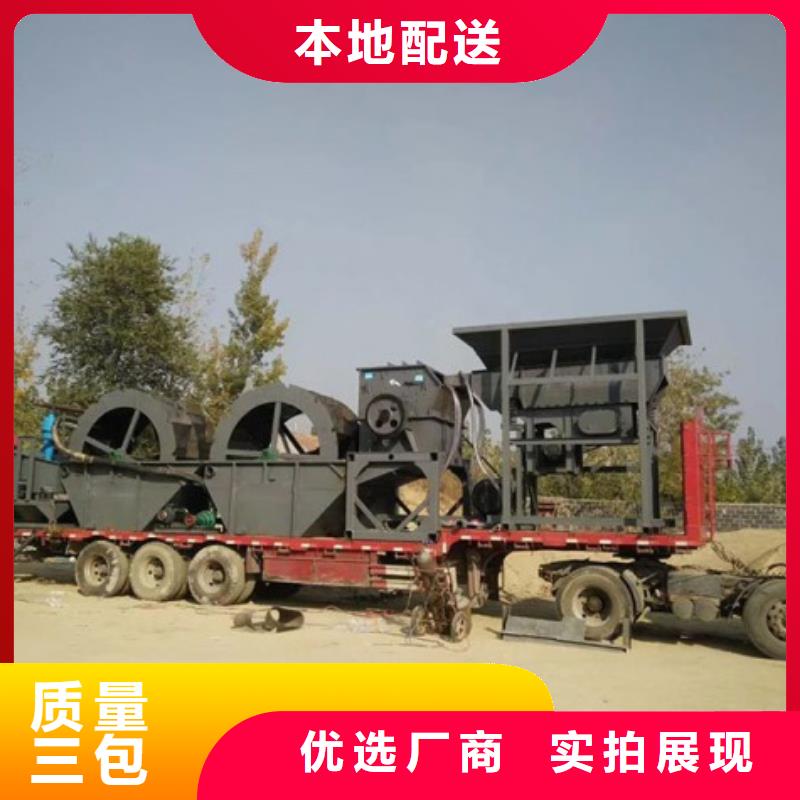 洗沙设备,轮式洗沙机专业品质