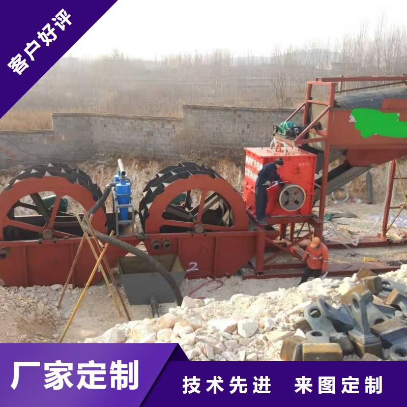  洗沙设备定制不额外收费