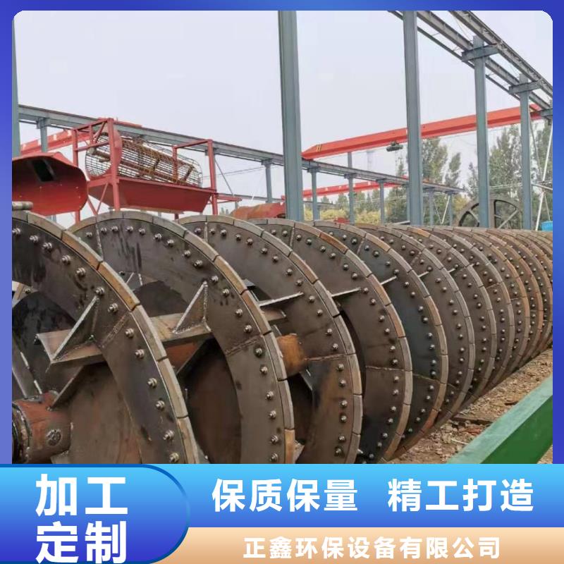 洗沙设备自有生产工厂