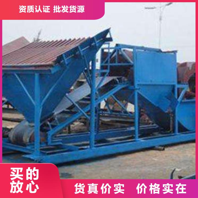 洗沙设备轮式洗沙机订制批发