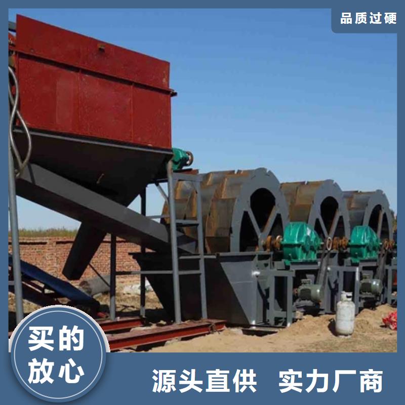  洗沙设备从厂家买售后有保障