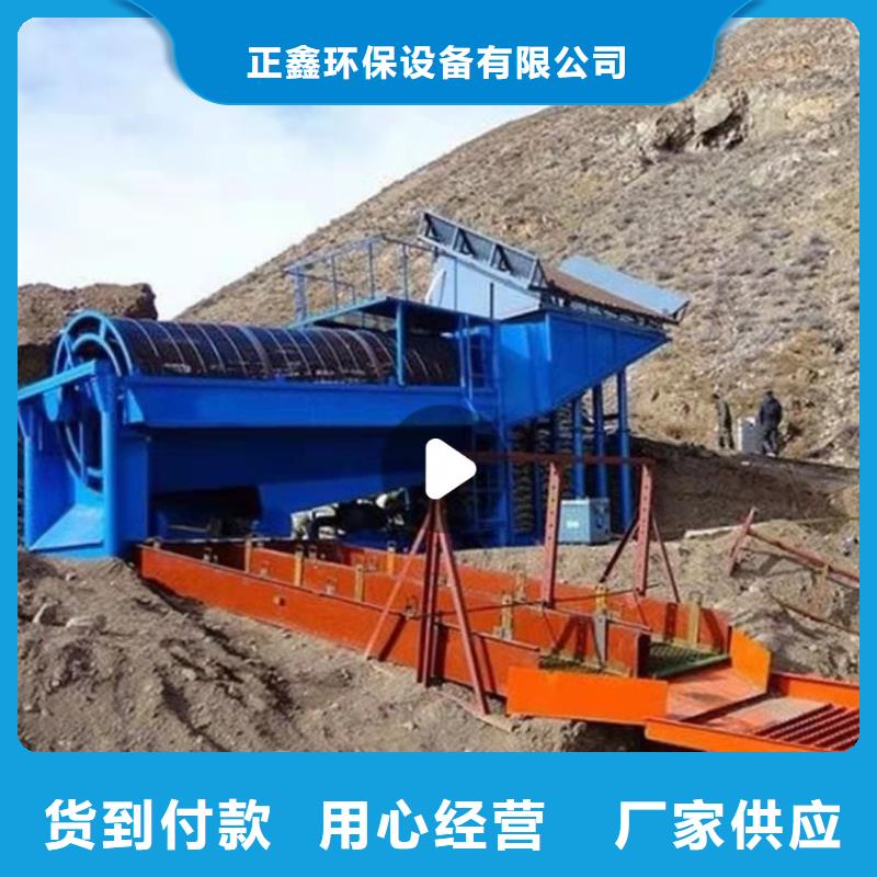 洗沙设备蛟龙洗砂机高标准高品质