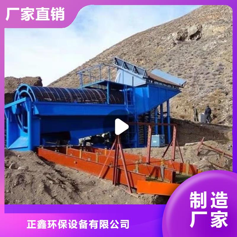  洗沙设备厂家十分靠谱