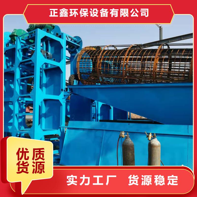 洗沙设备诚信经营现货现发