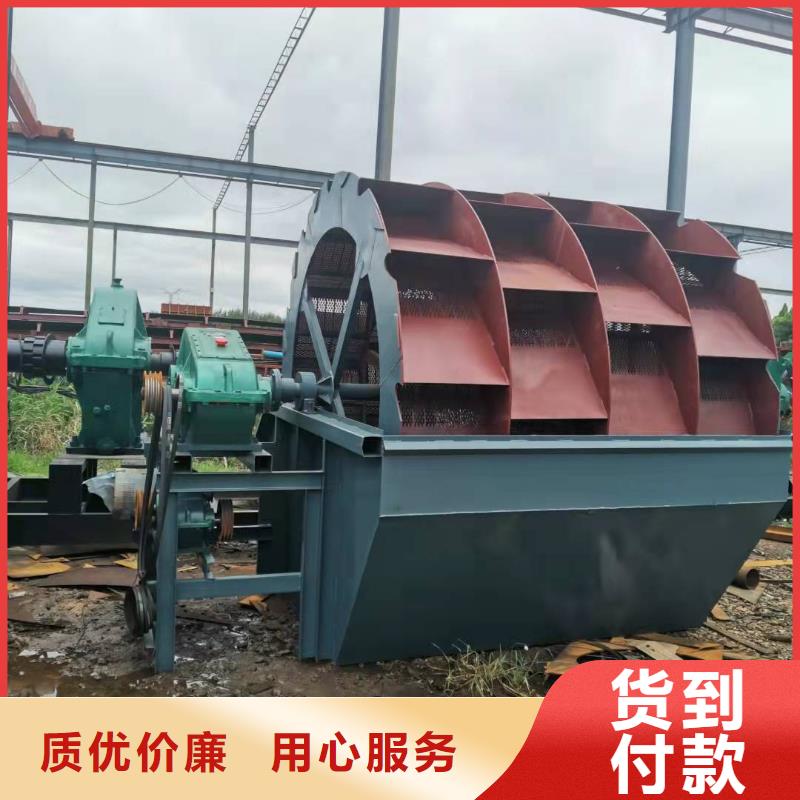  洗沙设备产品优势特点