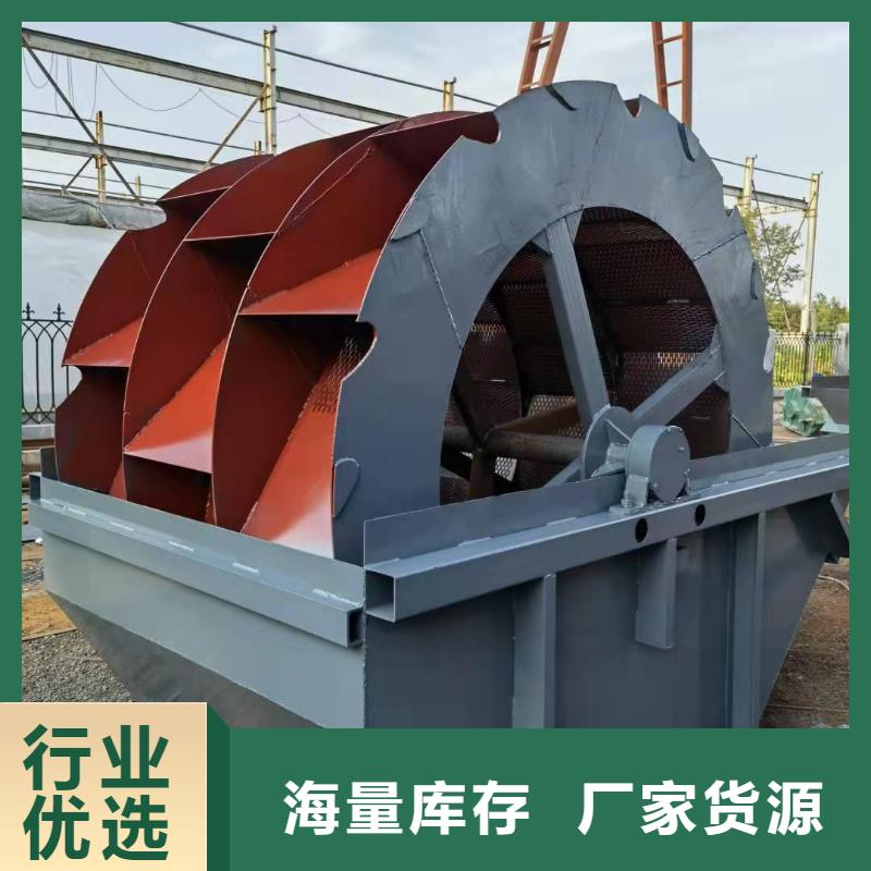  洗沙设备可接急单