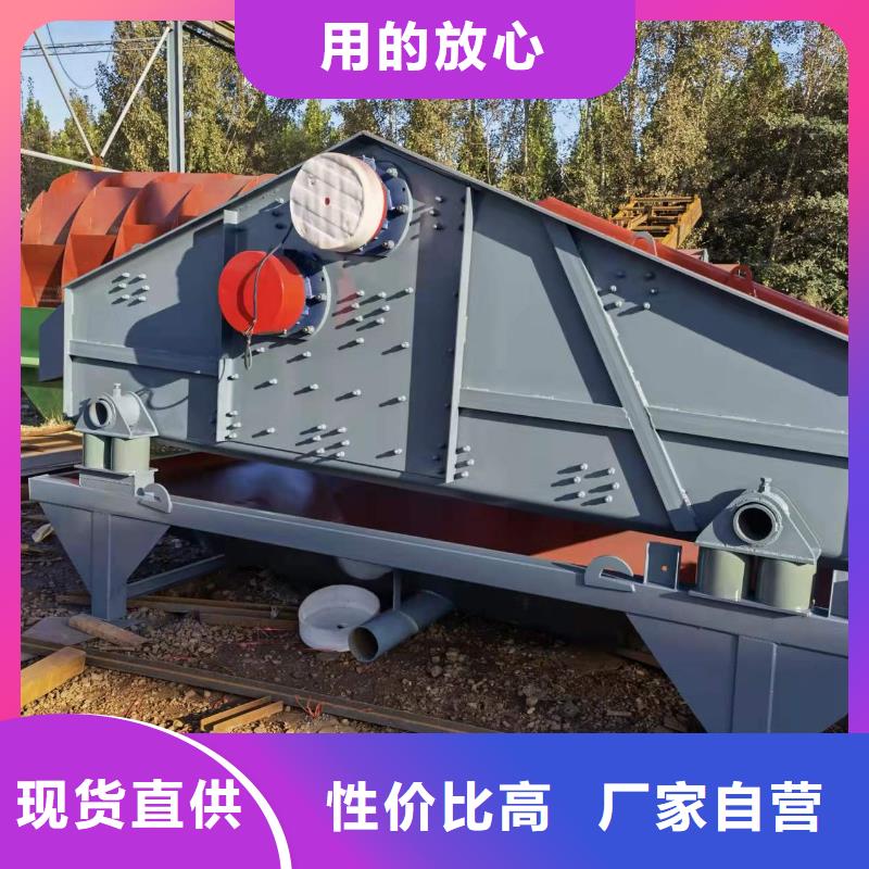 洗沙设备采购