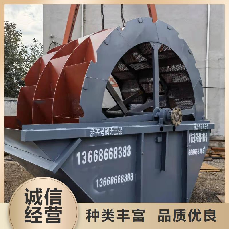  洗沙设备买的放心
