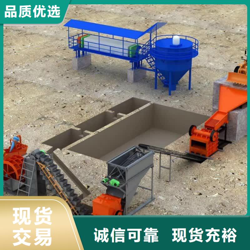 洗沙设备轮式洗沙机现货齐全售后无忧