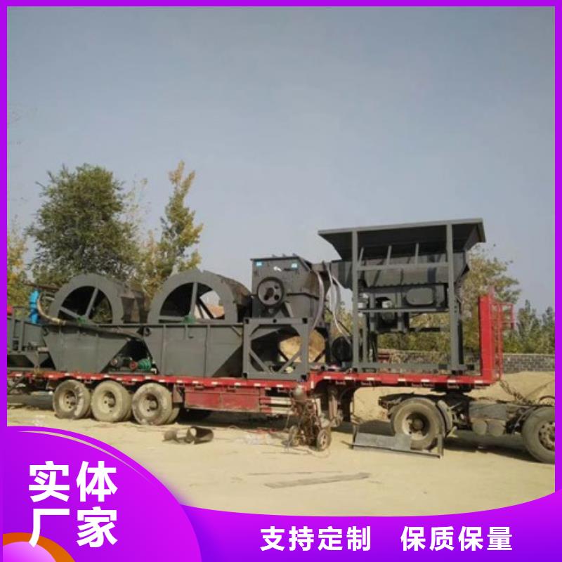 洗沙设备诚信经营现货现发