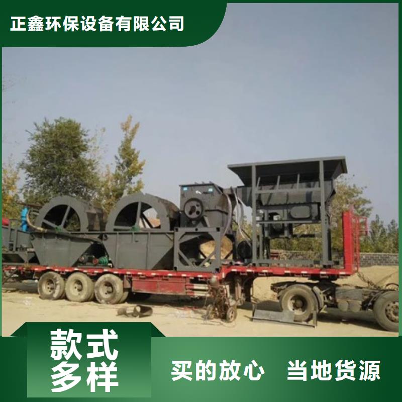 洗沙设备,简易筛沙机优质工艺