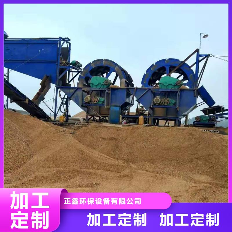  洗沙设备实力才是硬道理