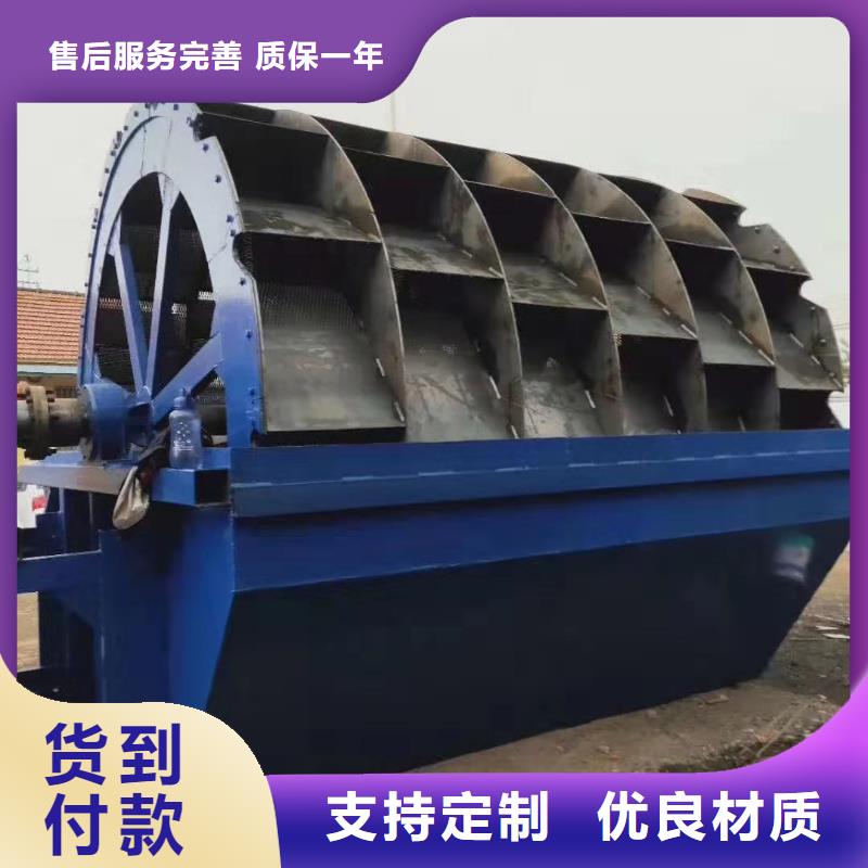  洗沙设备大厂家实力看得见