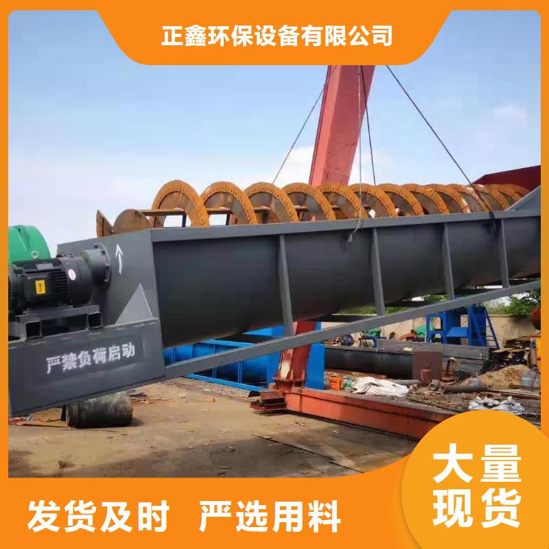 脱水筛矿山设备旋流器