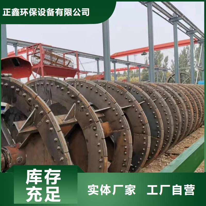洗沙设备轮式洗沙机生产厂家专业厂家
