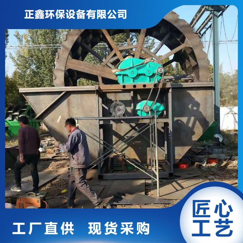 洗沙设备买的放心