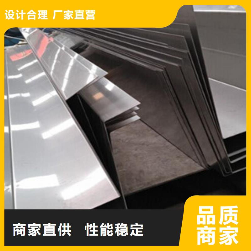 不锈钢板购买产地直供