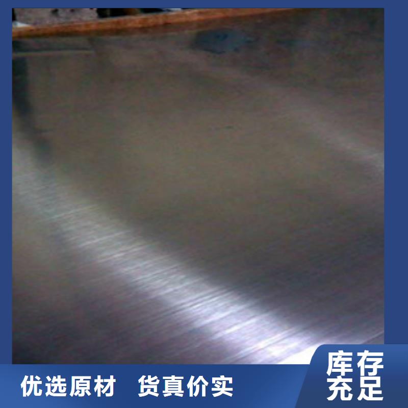 304不锈钢板价格优惠拒绝中间商