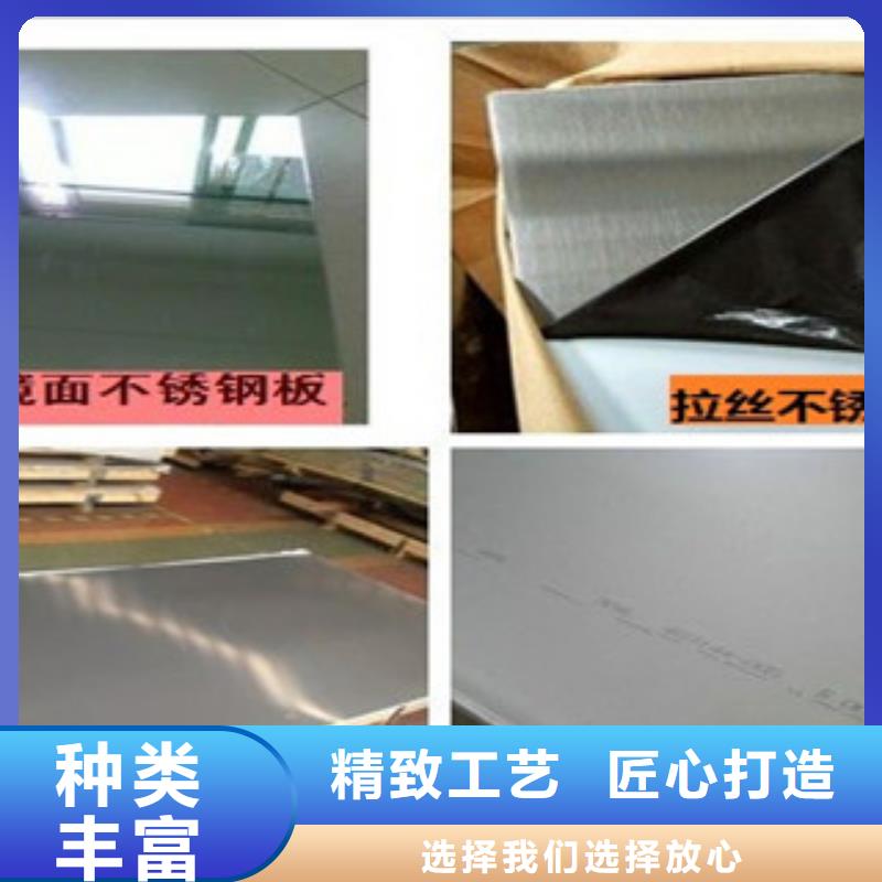 不锈钢拉丝板厂家现货多种规格供您选择