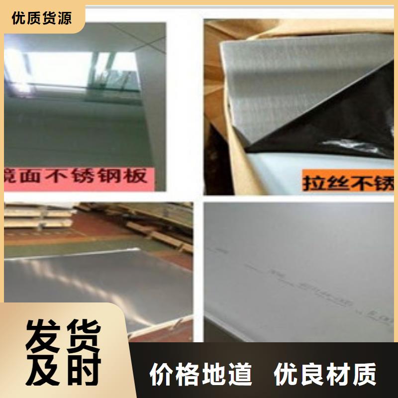 不锈钢装饰板免费拿样省心又省钱