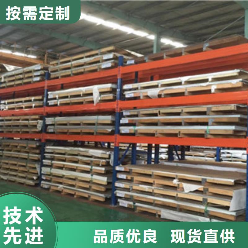 不锈钢花纹板厂家匠心品质