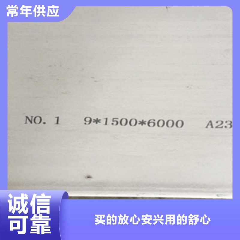 不锈钢花纹板施工队伍质量安心