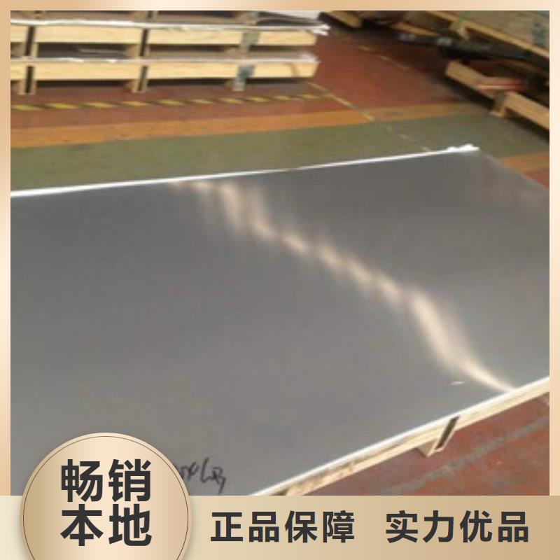 310S不锈钢花纹板制造厂家用心制造