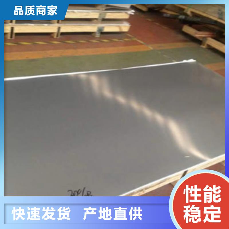 不锈钢板,【不锈钢无缝管厂】专业生产制造厂覆盖范围含|铁西|沈河|本溪|大连|丹东|阜新|鞍山|葫芦岛|朝阳