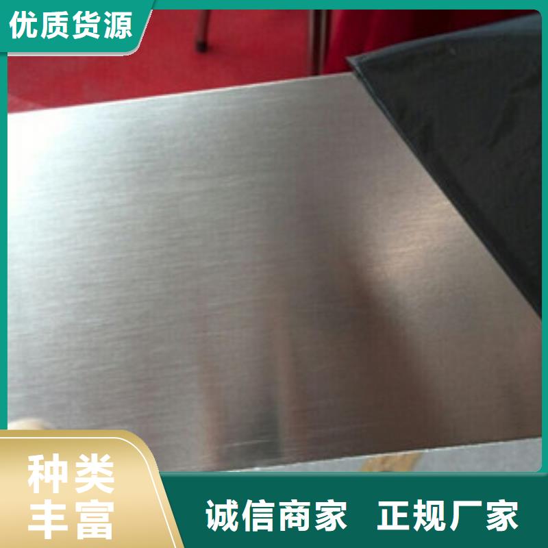 不锈钢波浪板在线报价品质保证