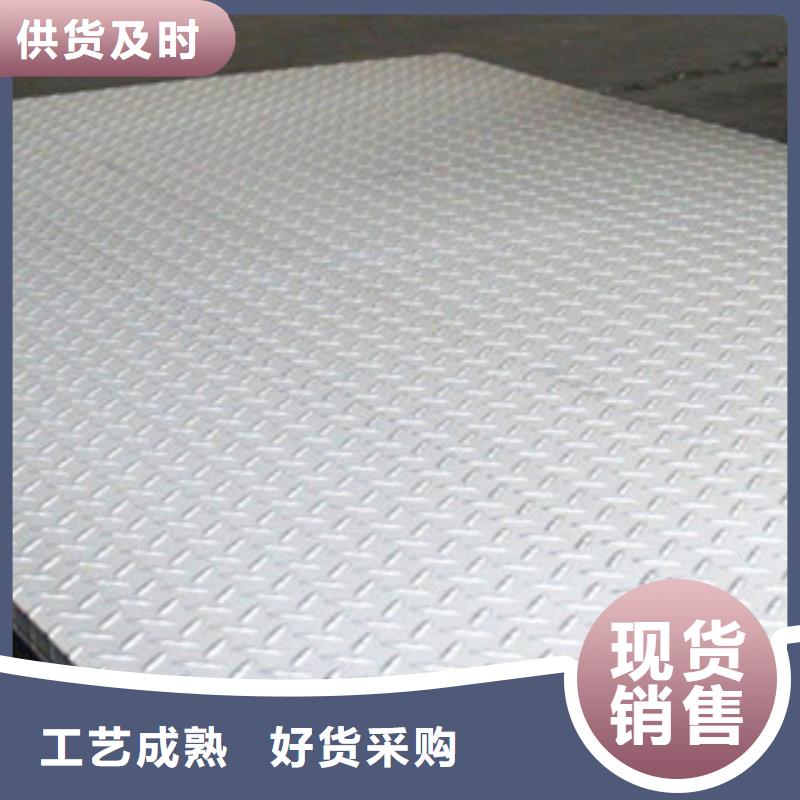 不锈钢板库存充足定制不额外收费