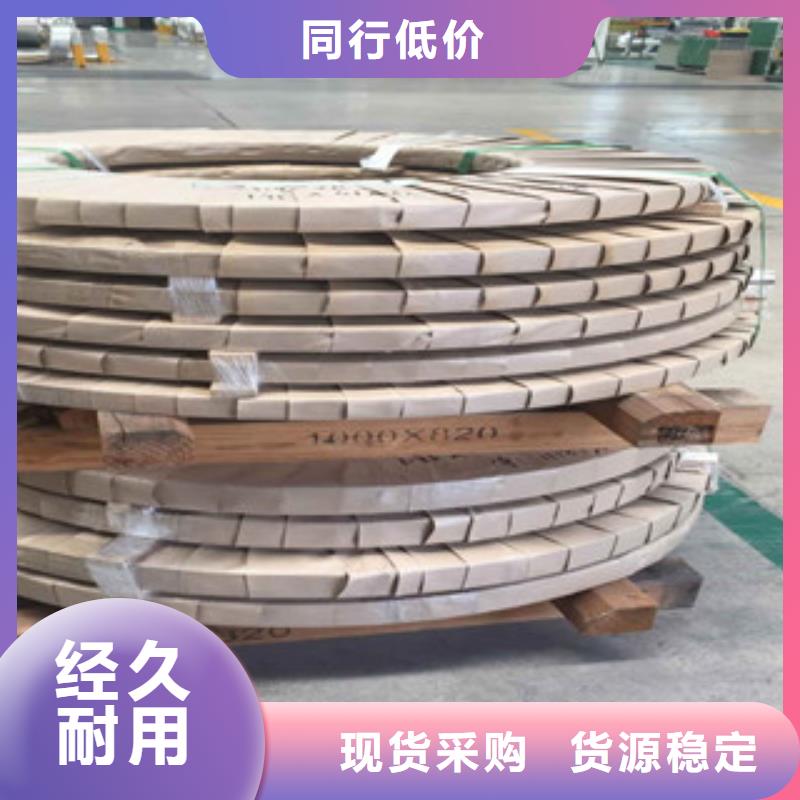 不锈钢板,【不锈钢方管生产厂家】服务周到-博鑫轩金属制品(庆阳市分公司)-二八商务