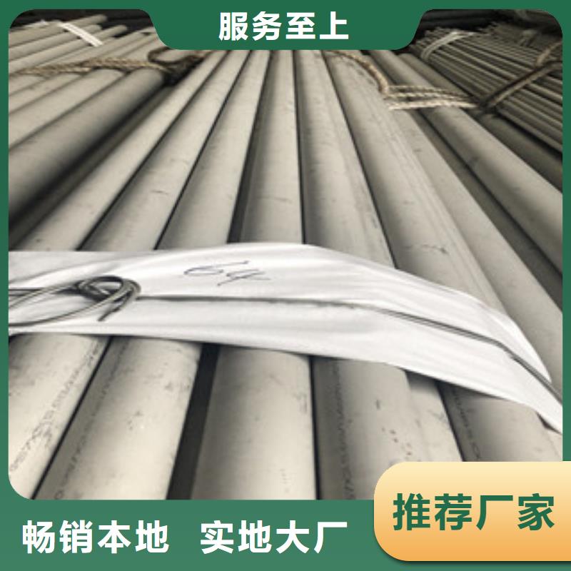不锈钢换热管质量保证实力厂商