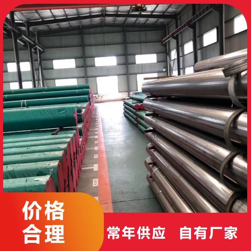 不锈钢方管团队销售的是诚信