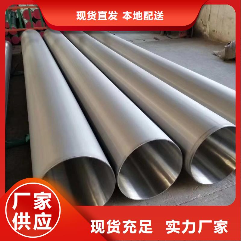 不锈钢管现货充足质优价廉