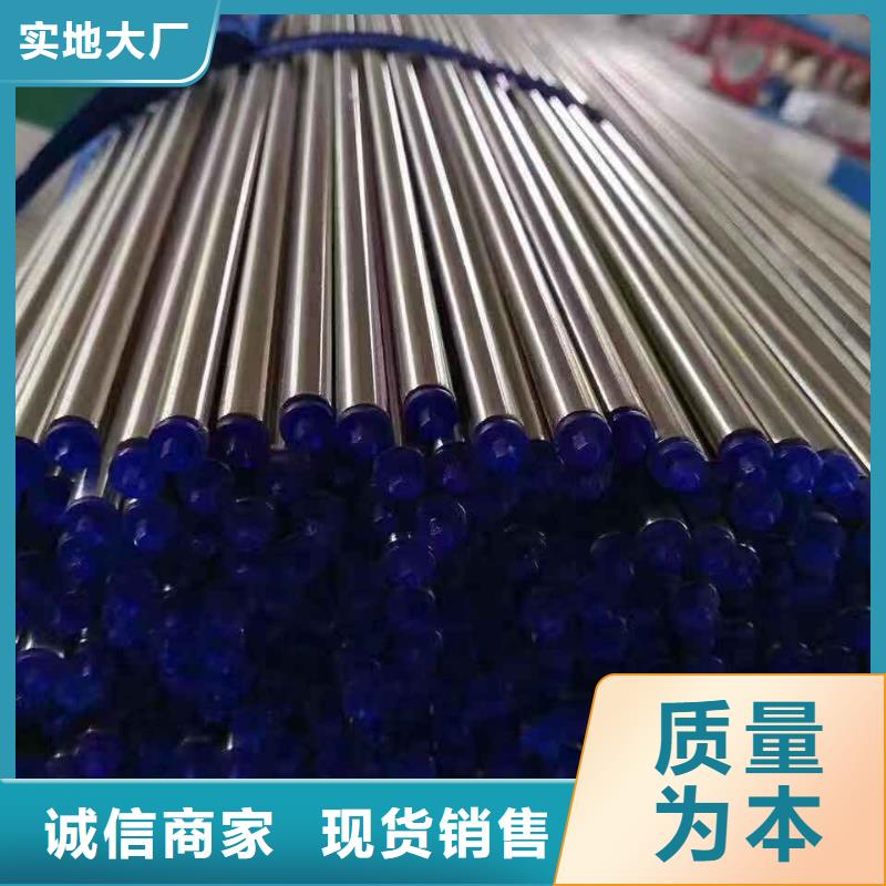 不锈钢管现货充足质优价廉