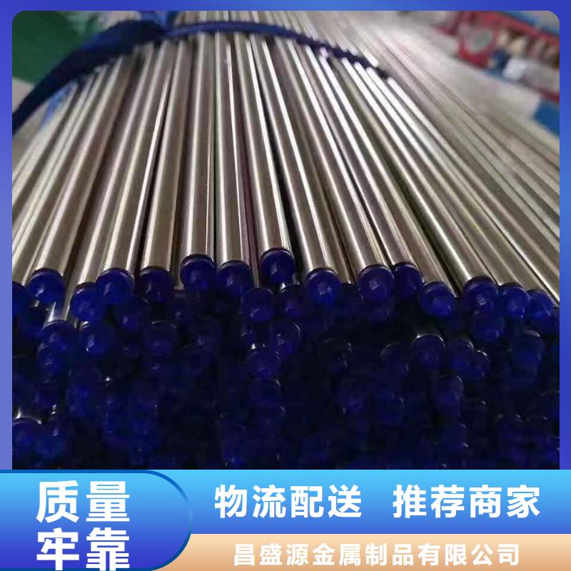 不锈钢管-【不锈钢无缝管生产厂家】主推产品博鑫轩不锈钢角钢厂家