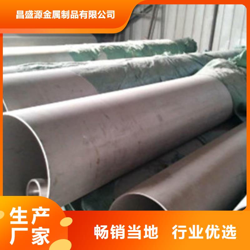 不锈钢管规格厂家售后完善