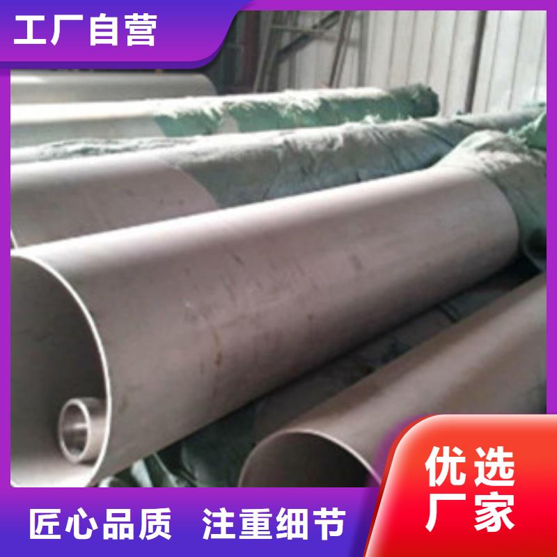 不锈钢方管现货齐全可定制