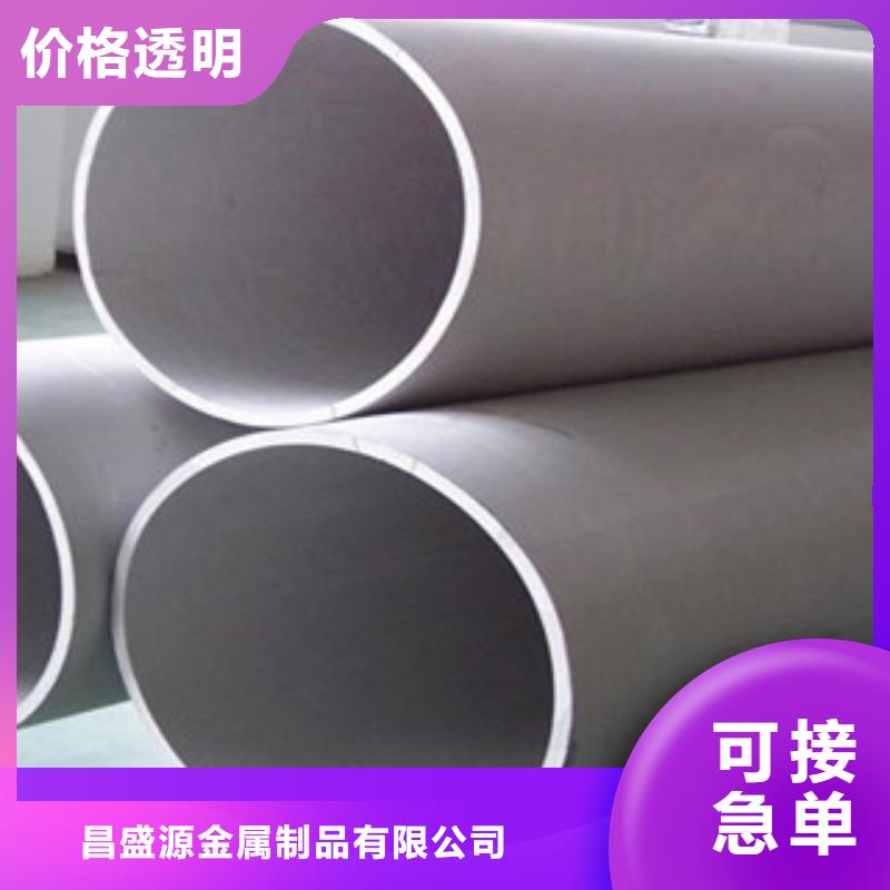 不锈钢方管团队销售的是诚信