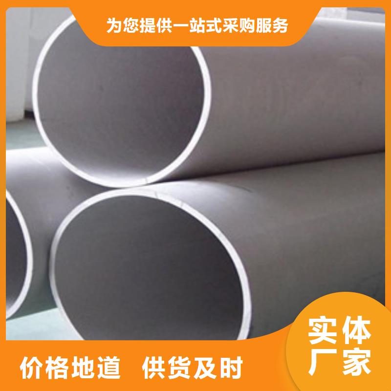 不锈钢换热管上门服务用好材做好产品