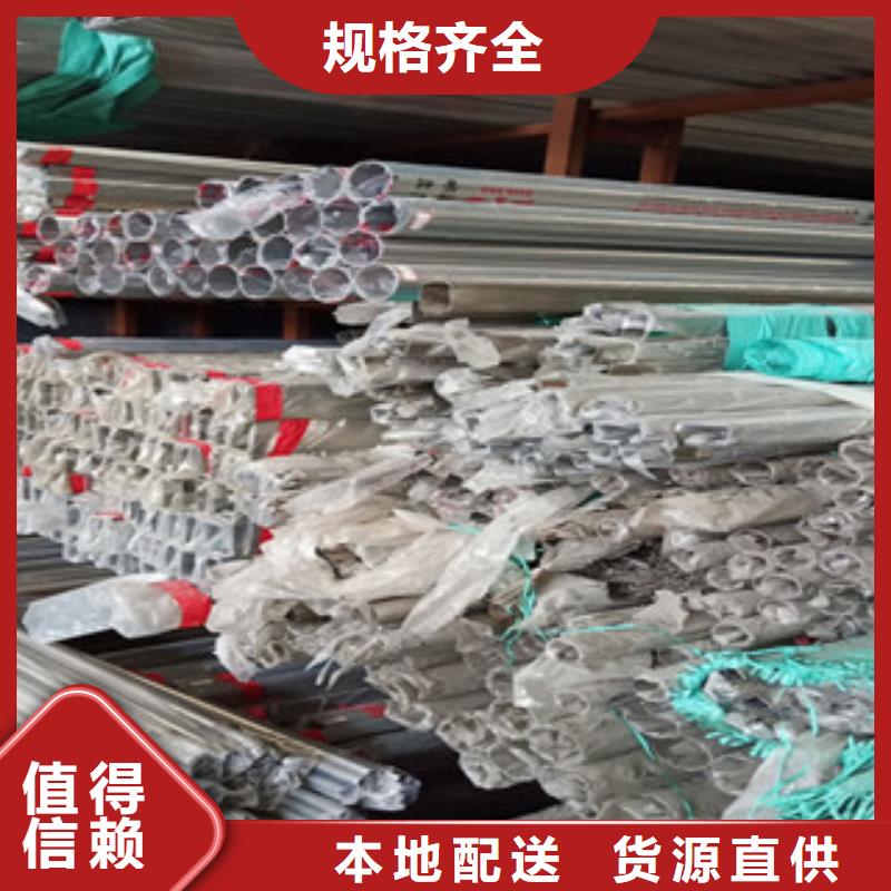 博鑫轩【 不锈钢管304拉丝不锈钢板同行低价】-业务覆盖区域|阳江|珠海|河源|汕尾|肇庆|佛山|梅州-二八商务